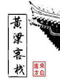 亮剑36级无删减版链接剧情介绍