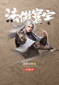 沦为玩物的女教师系列合集剧情介绍