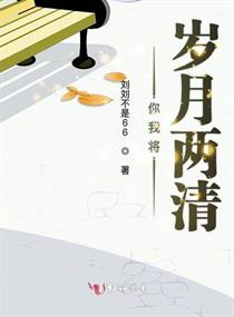 秘密教学105话我需要灭歪歪剧情介绍