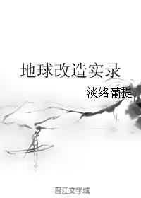 天生绿茶快穿剧情介绍