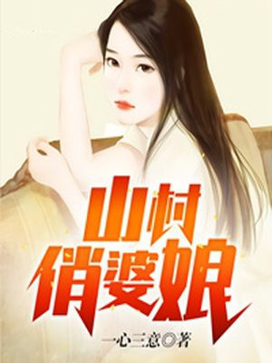 18女人腿打开无遮掩剧情介绍