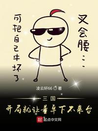 6漫画-免费漫画在线看漫画剧情介绍