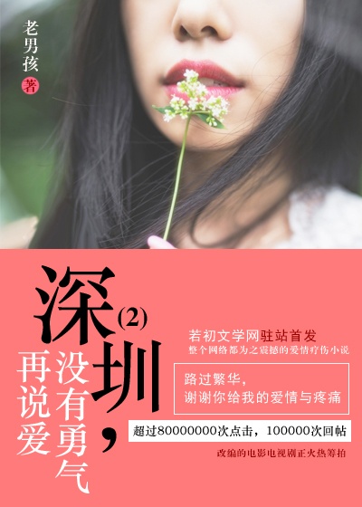 女友教我玩她闺蜜的小雪剧情介绍