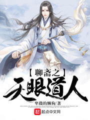 将军家的小媳妇剧情介绍