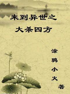 李宗瑞视频在线剧情介绍