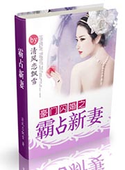 www.yezhulu55.com剧情介绍