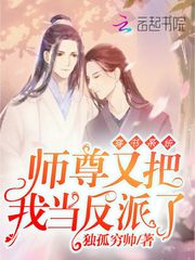 全职法师第7季12集在线观看剧情介绍