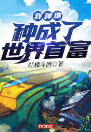 三国无惨漫画黄月英剧情介绍