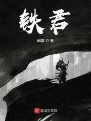 免费漫画在线剧情介绍