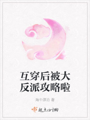 我的女神幻兽荒原剧情介绍