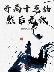 你与朴灿烈教室play剧情介绍