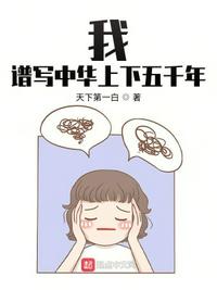 黄宗泽女友剧情介绍