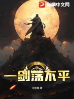 君莫邪君战天全文免费阅读正版剧情介绍