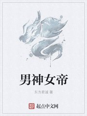 皇叔撞着小公主的小说叫什么剧情介绍