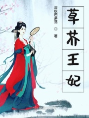 重生之娇女村妞剧情介绍