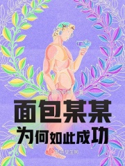 韩剧小姨子剧情介绍