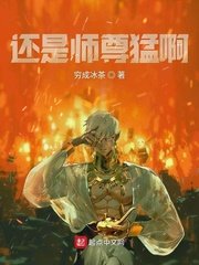 加奈子饭冈所有作品剧情介绍