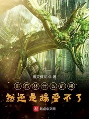 梦幻109剧情介绍