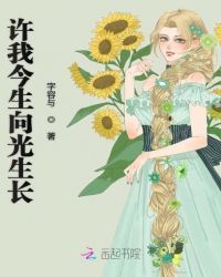 恋上女教师的小说剧情介绍