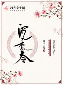 kunoichi剧情介绍