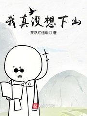 btsow中文网站剧情介绍