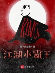 紧扣的星星ova无删减版剧情介绍