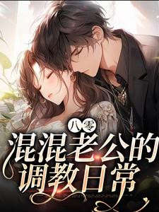 花季app下载安装v2.608剧情介绍