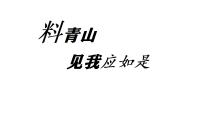 豆奶app官网下载网址进入口免费版安卓剧情介绍