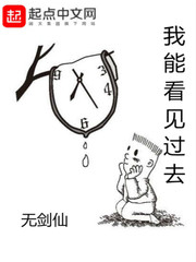 嫂子抱紧我剧情介绍