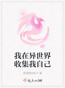 女生尿尿网站剧情介绍