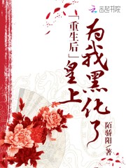 观月雏乃作品剧情介绍