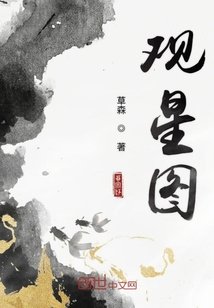 汤淼小说作品大全剧情介绍