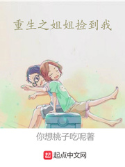 粗壮挺进人妻水蜜桃成熟漫画剧情介绍