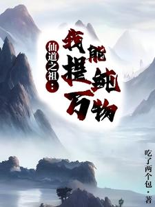 叶凡司空嫣然无删全文txt下载剧情介绍