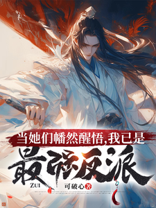 斗罗大陆2笔趣阁无弹窗剧情介绍