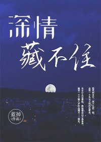 www.xingai剧情介绍