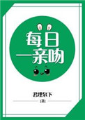 拉珠惩罚漫画剧情介绍