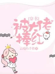 旋风少女三剧情介绍