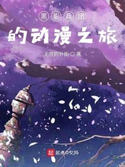 美女公寓2剧情介绍