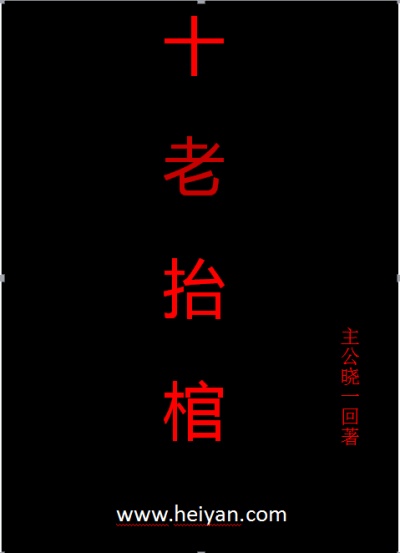 银杏视频软件下载5.5.2剧情介绍