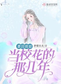 地狱乐动漫樱花剧情介绍