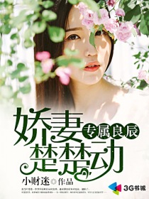 爆胸美女剧情介绍