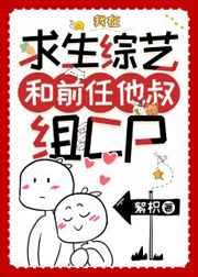 秋子阿姨漫画剧情介绍