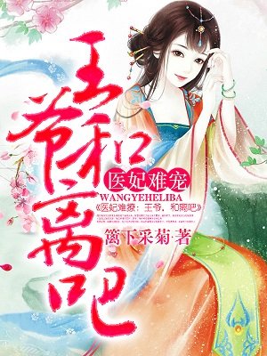 魔皇大管家漫画在线看剧情介绍