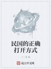 丝袜教师剧情介绍