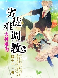 侠女玉蚌第1部分阅读小说剧情介绍