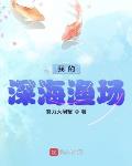 短篇合集教师系列剧情介绍