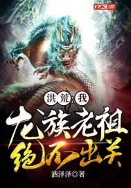 戒魔人漫画免费全集下拉式剧情介绍