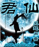 魔道祖师肉文剧情介绍