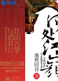 宇都宫紫苑野外中文字幕剧情介绍